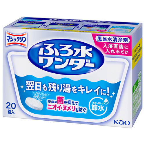 ﾏｼﾞｯｸﾘﾝ ふろ水ﾜﾝﾀﾞｰ 翌日も風呂水ｷﾚｲ 1箱(20錠)画像