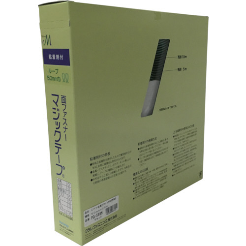 粘着付ﾏｼﾞｯｸﾃｰﾌﾟ切売り箱 B 50mm×25m ﾌﾞﾗｯｸ 1個画像