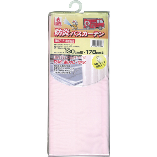 防炎ﾊﾞｽｶｰﾃﾝ 130×178cm ﾗｲﾄﾋﾟﾝｸ 1枚画像