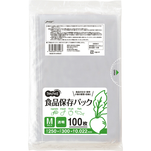 食品保存ﾊﾟｯｸ 透明 M 1ﾊﾟｯｸ(100枚)画像