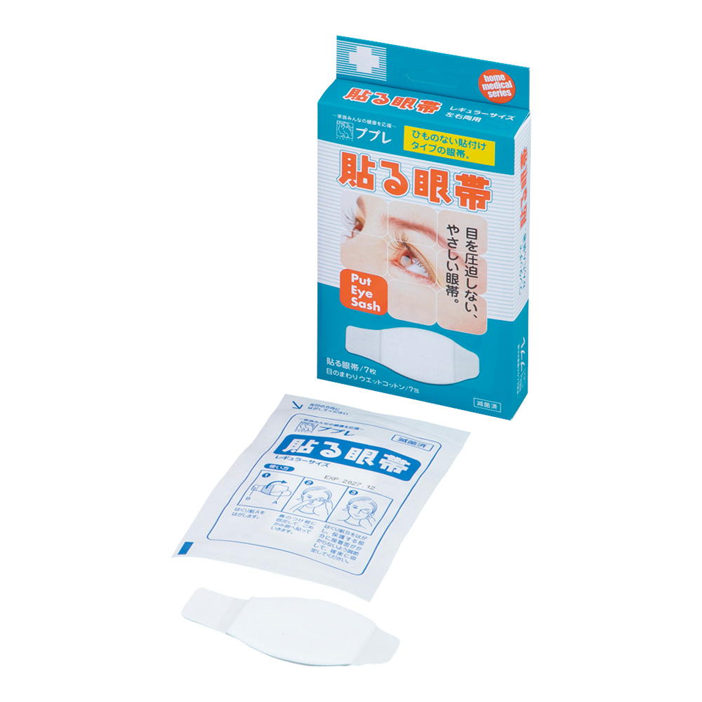 貼る眼帯 レギュラー 滅菌済 7枚入画像