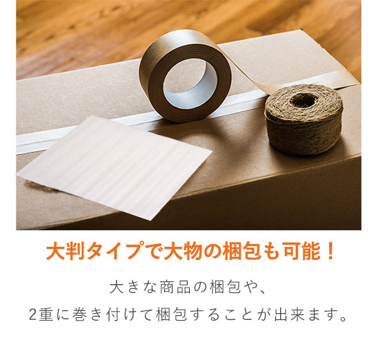 カット済みで作業性UP！包みやすいミラーマットシート緩衝材