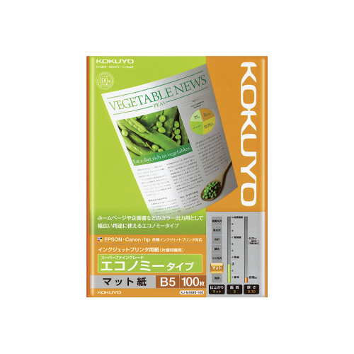 ＩＪＰ用紙　ＳＦＧ　エコノミー　Ｂ５　１００枚入画像