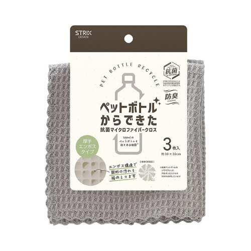 ＳＢ－１０４　ＰＥＴマイクロファイバーエンボス３Ｐ