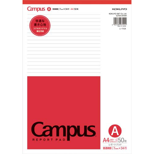 レポート箋Ａ４　Ａ罫薄口５０枚×１０画像