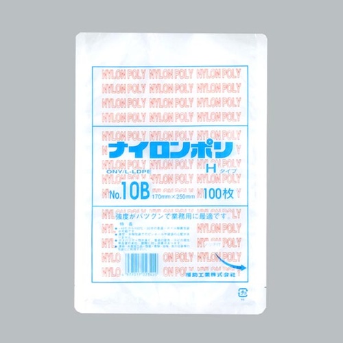 福助工業 真空袋 ナイロンポリ Hタイプ No.10B(17-25)画像