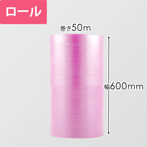 プチプチ はぁとぷち ロール ハート型（幅600mm×50m巻・ピンク）画像