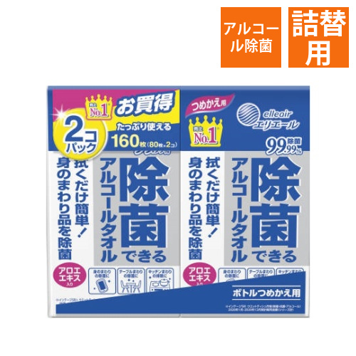 エリエール　除菌できるアルコールタオル　詰め替え用　80枚×2個パック画像