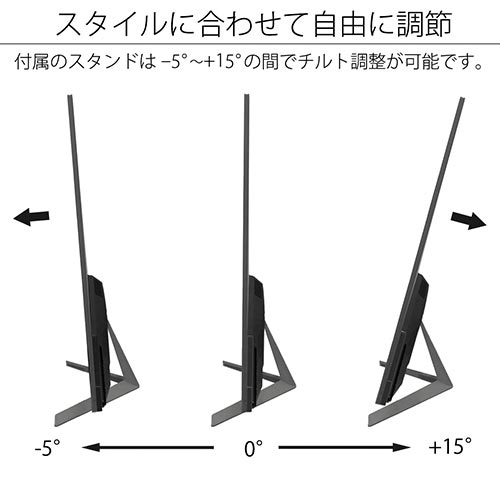 31.5型モニターIPS系モニター スクリーンが正面を向いた状態で、スタンドに支えられている様子