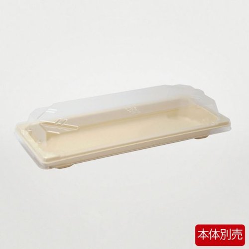 CF 寿司容器 L 巻き 蓋 透明な容器に盛り付けられた寿司の様子