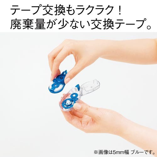ホワイパースライド　幅5mm　ピンク　本体 明るいピンク色のスライダーがパッケージに収められている様子