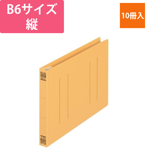 フラットファイルB6E縦罫線タイプ　イエロー×10画像