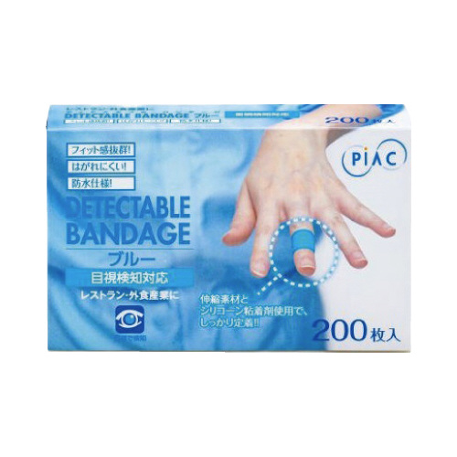 ディテクタブルバンデージ　ブルー　１箱画像
