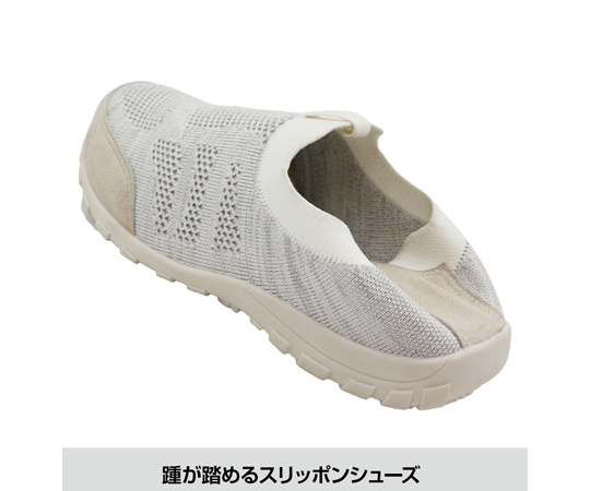 セフティーメッシュペコ M画像