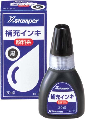 Ｘスタンパー補充インキ　顔料系　黒　２０ｍｌ