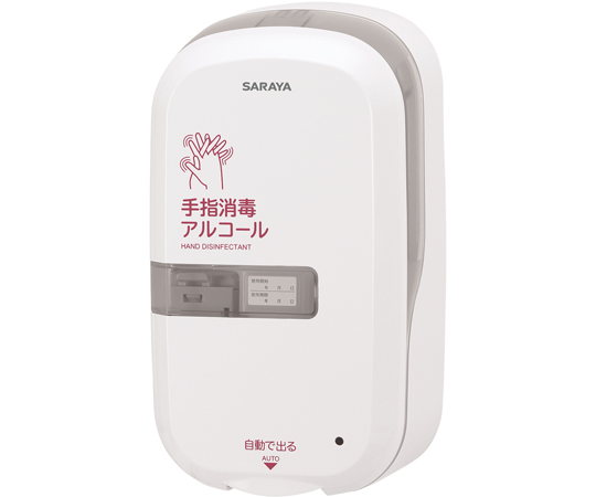 ノータッチ式ディスペンサー アルコール速乾性手指消毒剤専用画像