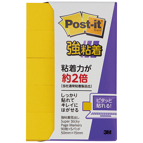 ﾎﾟｽﾄ･ｲｯﾄ 強粘着見出し 50×15mm ﾋﾞﾋﾞｯﾄｲｴﾛｰ 1ﾊﾟｯｸ(5冊)画像