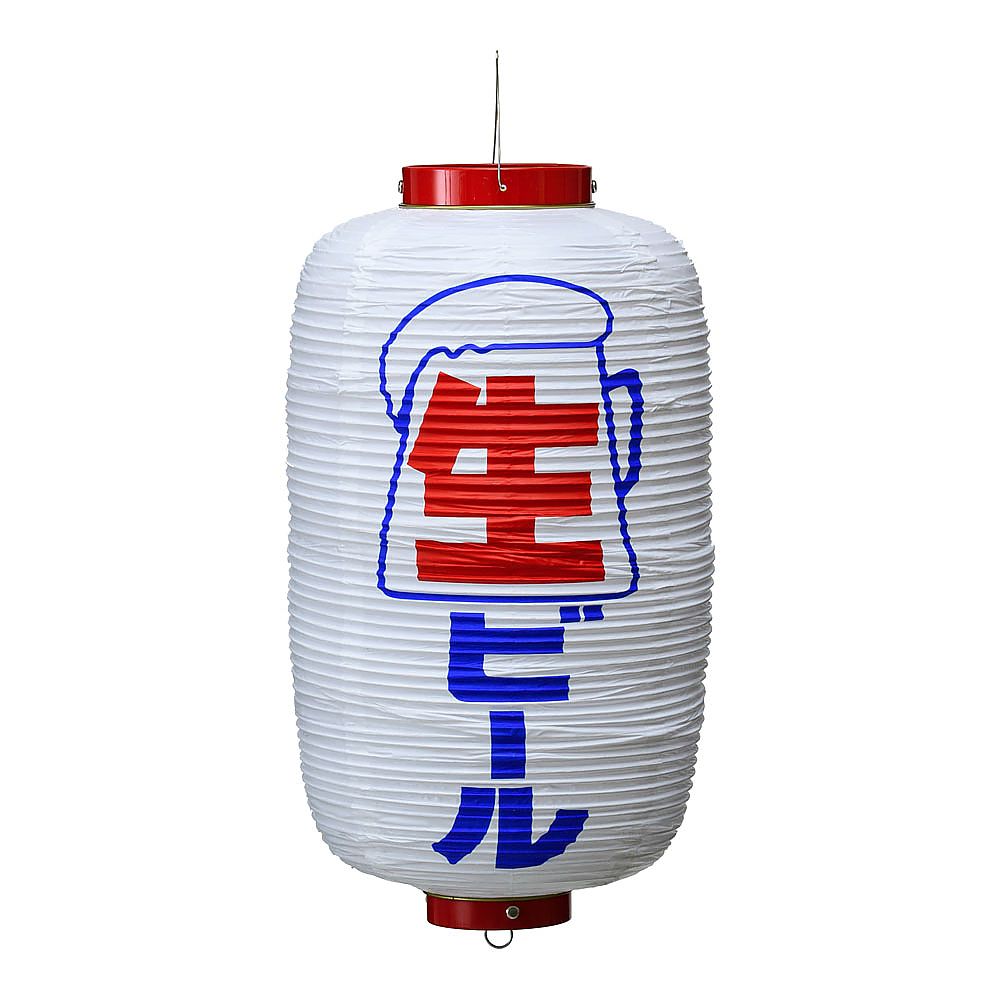 ビニール提灯 印刷9号長型 生ビール b218画像