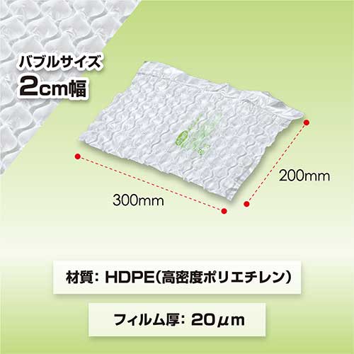 エアークッション製造機用フィルム