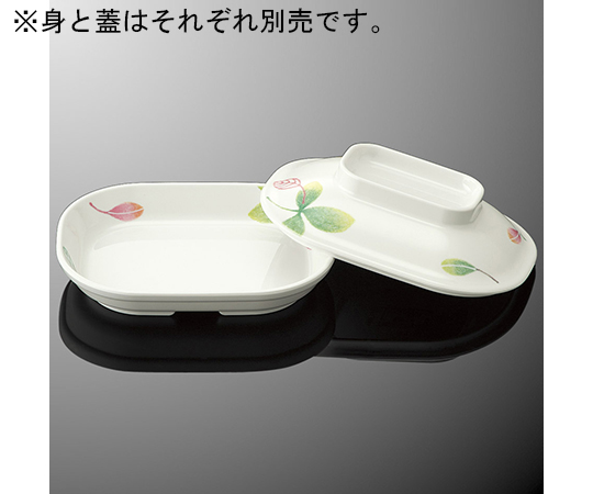なで角浅皿 身 リーフル