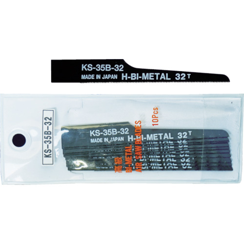 ｴｱｰｿｰ替刃(32山) 1ﾊﾟｯｸ(10枚)画像