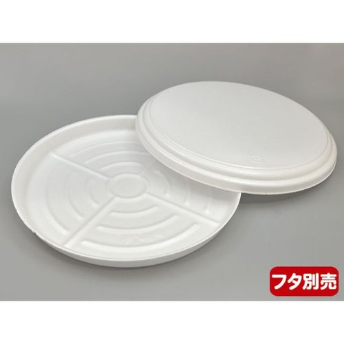 ピザ容器 PM-26 本体 エフピコ 透明なフタがかぶさった容器の側面が見える状態
