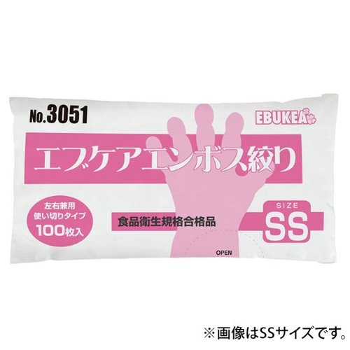 ポリ手袋 エブケアエンボス絞り袋入半透明 3051 L エブノ画像