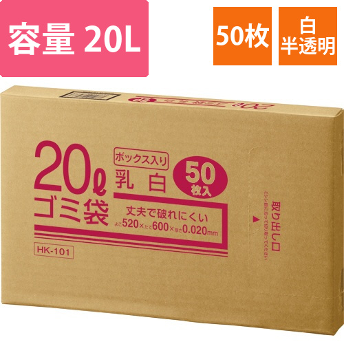 業務用乳白半透明　メタロセン配合厚手ゴミ袋　20L　BOXタイプ　1箱(50枚)画像