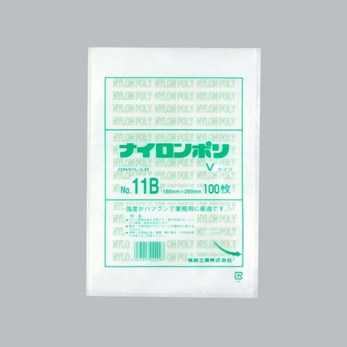 福助工業 真空袋 ナイロンポリ Vタイプ No.10B画像