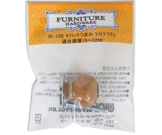 セラミックつまみ　ライトブラウン　28mm×35mm×19mm 滑らかな表面を持つライトブラウンのつまみが正面から見える状態