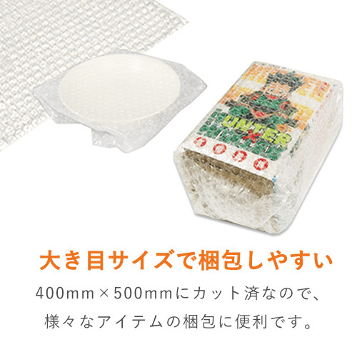 割れ物や雑貨の梱包に！カット済みのプチプチシート