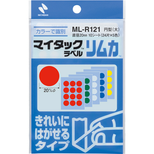 ﾏｲﾀｯｸﾗﾍﾞﾙﾘﾑｶｶﾗｰ綺麗にはがせる円大Φ20 5c 1ｾｯﾄ(1200片:120片×10ﾊﾟｯｸ)画像