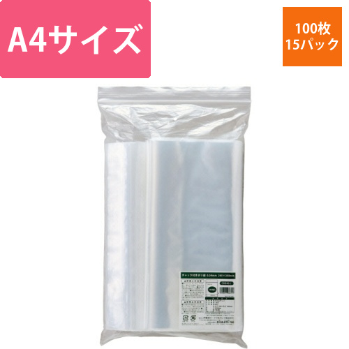 チャック付ポリ袋　0.04×240×340mm　1セット(1500枚:100枚×15パック)画像