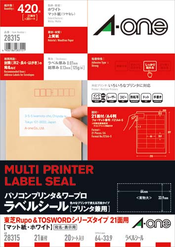 ＰＣ＆ワープロラベル　東芝　２１面　２０枚画像