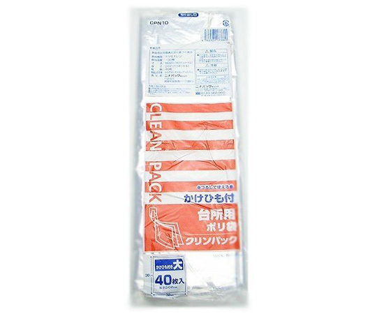 ポリ袋 40枚入 大 クリンパック 台所用 ひも付き 透明画像
