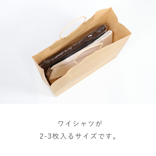 業界最安級でも丈夫！ダンボールワンのオリジナル紙袋が低価格＆丈夫になってリニューアル！