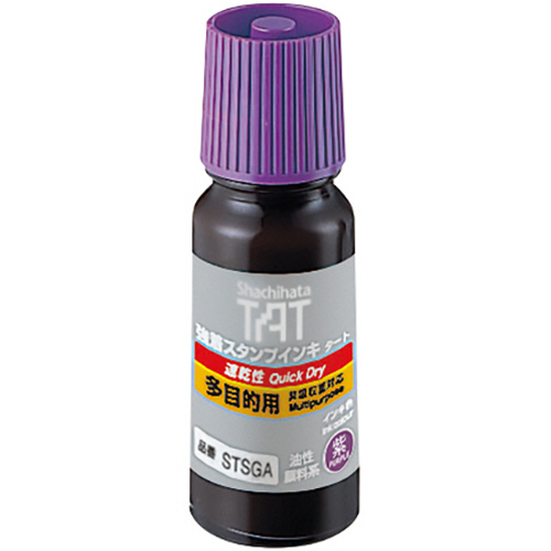 強着ｽﾀﾝﾌﾟｲﾝｷ ﾀｰﾄ(速乾性多目的用) 小瓶 55ml 紫 1個画像