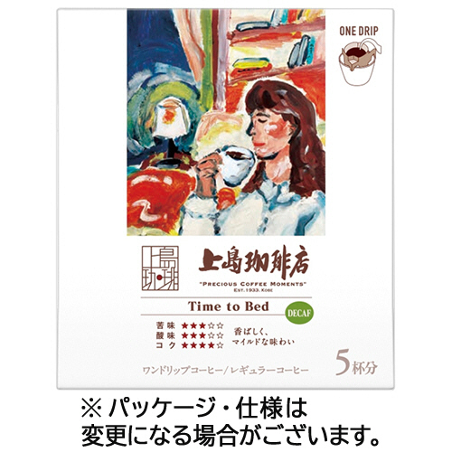 上島珈琲店 ﾜﾝﾄﾞﾘｯﾌﾟｺｰﾋｰ Time to Bed ｶﾌｪｲﾝﾚｽ 1ｾｯﾄ(15袋:5袋×3箱)画像