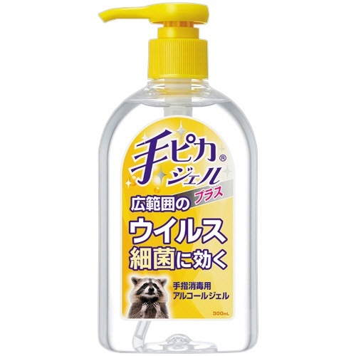 手ピカジェルプラス　300mL　1本画像