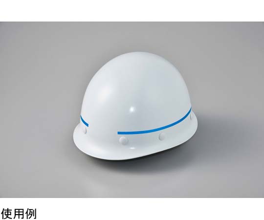 ヘルメット用ラインテープ（反射）　明るい青　HL-G（S小）　5mm幅×700mm　10本組 明るい青色のラインテープが束ねられた状態で、反射素材の光沢が目立つ様子。