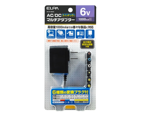 ACーDCマルチアダプター　6V