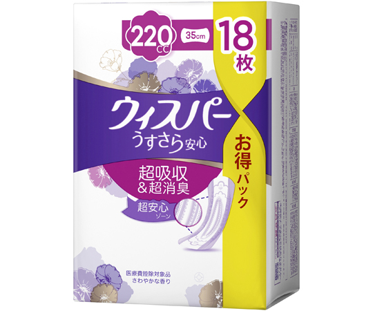 ウィスパーうすさら安心 特に多い時 220CC 18個×12パック入