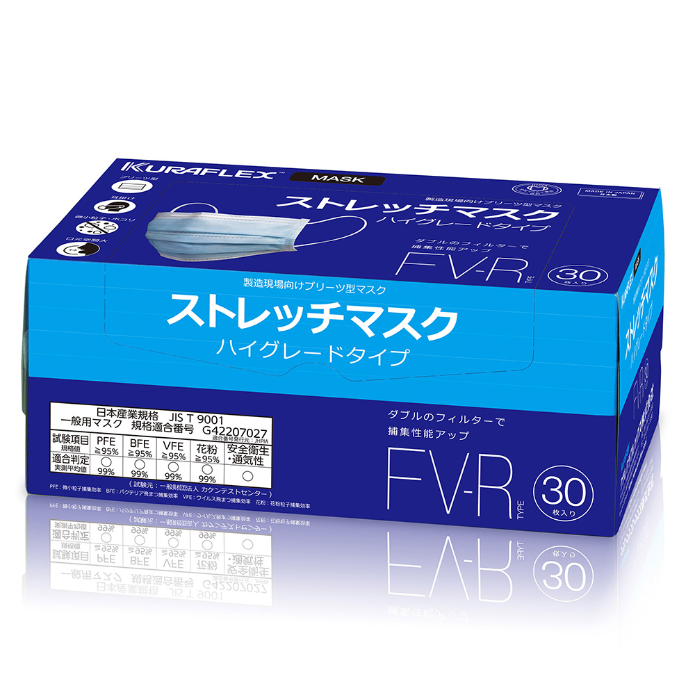 ストレッチマスク　300枚入画像