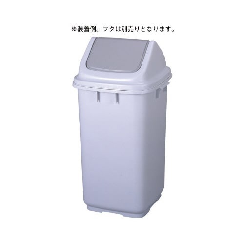 ダストＢＯＸ　６５Ｌ　本体画像