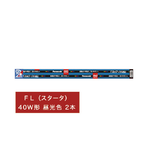 パルック　スタータ４０形　昼光色画像