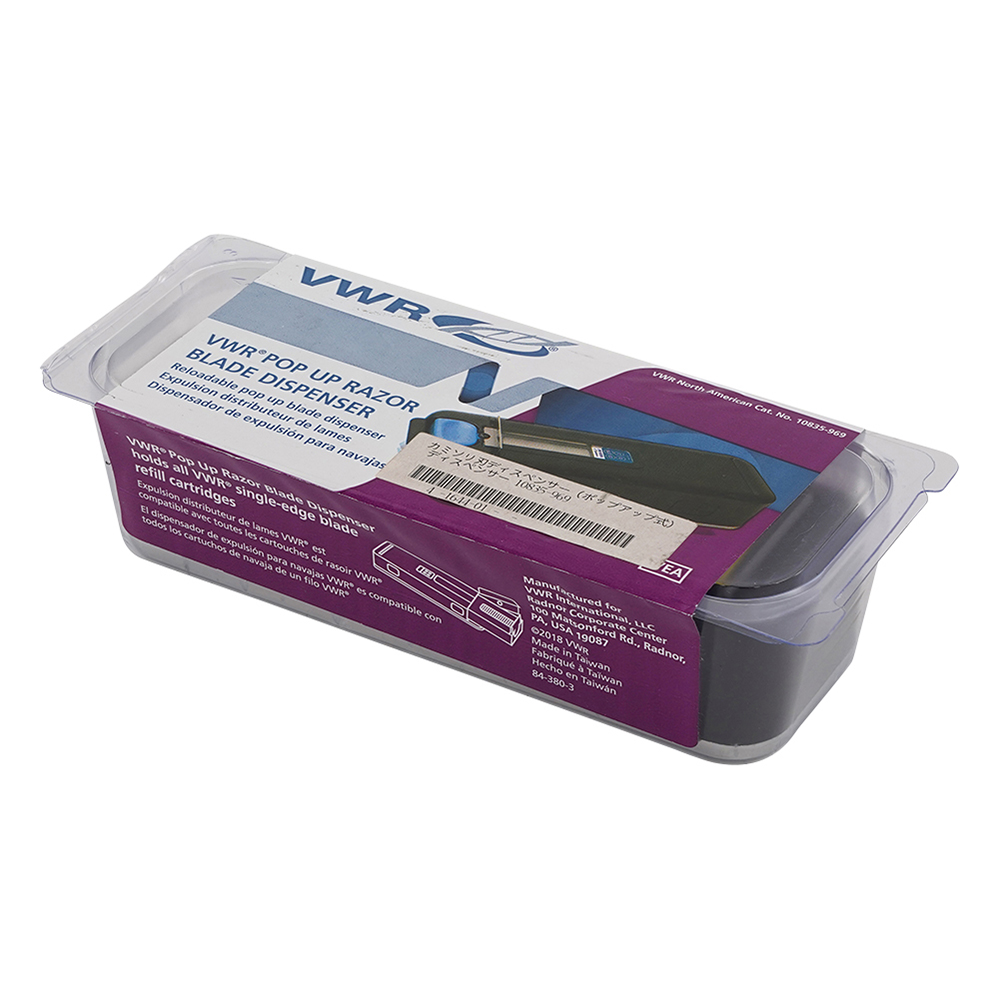 カミソリ刃ディスペンサー（ポップアップ式）　ディスペンサー画像