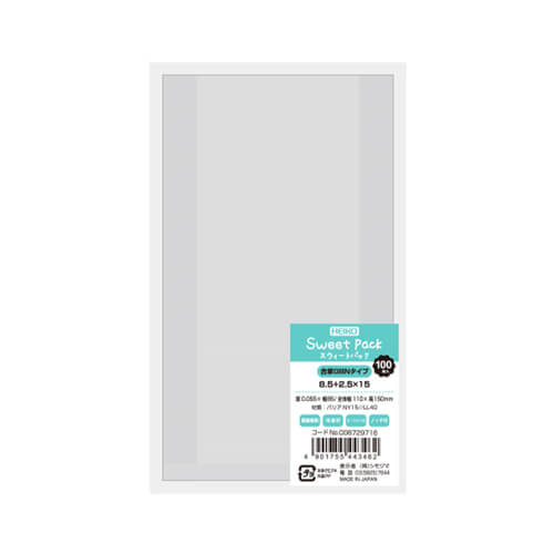 スウィートパック　合掌ＧＢＮ　８．５＋２．５×１５画像