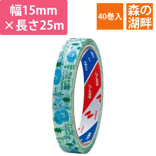 ストアテープ　簡易包装　森の湖畔　40巻画像