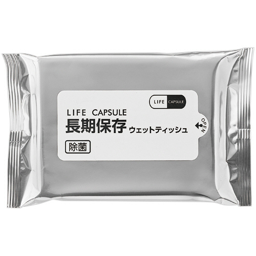 LIFE CAPSULE 長期保存ｳｪｯﾄﾃｨｯｼｭ 1ｹｰｽ(50個)画像
