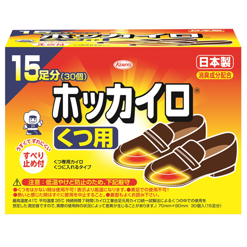 ﾎｯｶｲﾛ くつ用 1箱(15足)画像